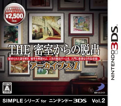 Simple Series for Nintendo 3DS Vol. 2 - The Misshitsu Kara no Dasshutsu Archives 1 (Japan)